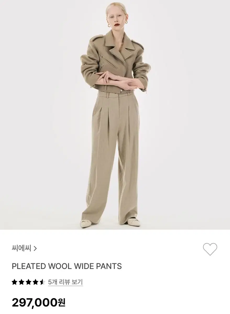 씨에씨 Ceeci PLEATED WOOL WIDE PANTS 와이드팬츠